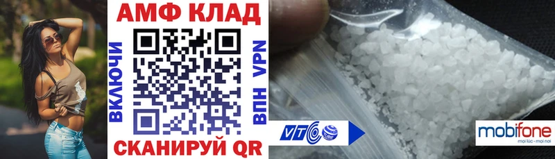 Амфетамин Розовый  цена наркотик  Курчалой 