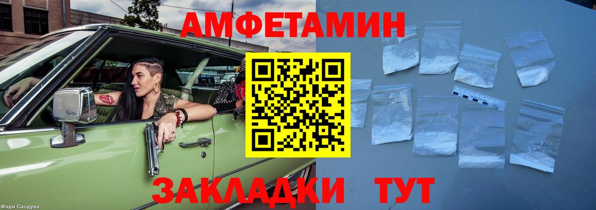 АМФ 98% Курчалой