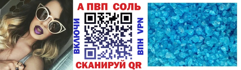 Alpha-PVP СК КРИС Курчалой