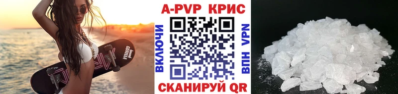 APVP VHQ  как найти наркотики  hydra маркетплейс  Курчалой 