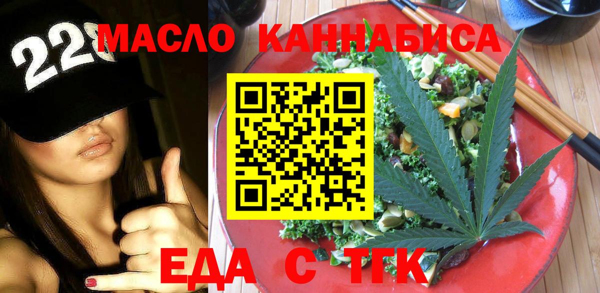 Курчалой  Вход с VPN  АМФ   МАРИХУАНА  Лсд 25  Где продают наркотики?  ГАШ  COCAIN  Меф МЯУ МЯУ  