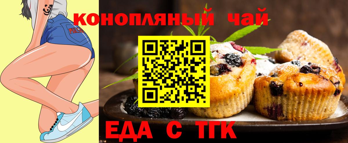 Курчалой  Canna-Cookies марихуана  Вход с VPN 