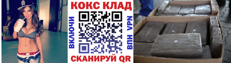 КОКАИН 99%  Курчалой 