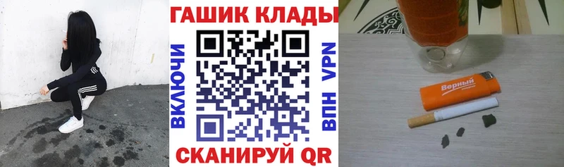 Гашиш индика сатива  дарнет шоп  Курчалой 