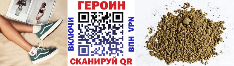 ГЕРОИН Афган Курчалой