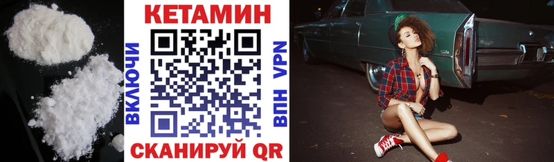 Кетамин ketamine  наркотики  Курчалой 