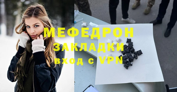 тгк Новодвинск