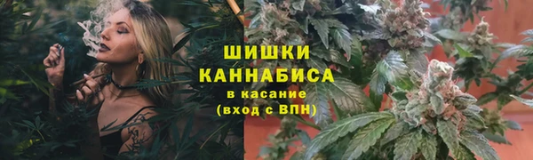 ALPHA PVP Новокубанск