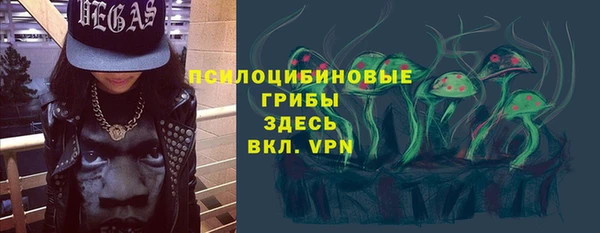 ALPHA PVP Новокубанск