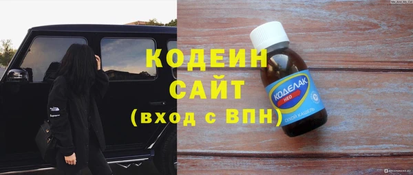 ALPHA PVP Новокубанск