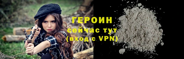 дживик Новозыбков