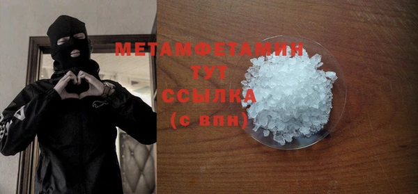 тгк Новодвинск