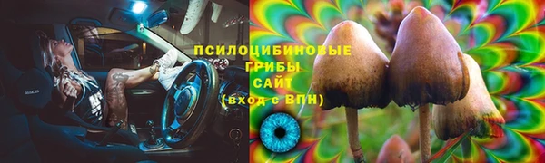 ALPHA PVP Новокубанск