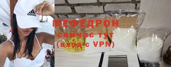 меф VHQ Володарск