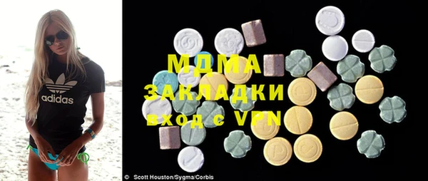ALPHA PVP Новокубанск