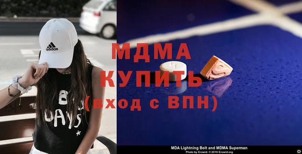 ALPHA PVP Новокубанск