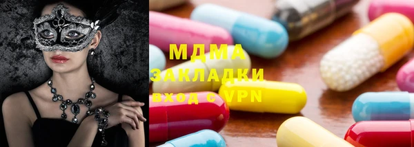 тгк Новодвинск