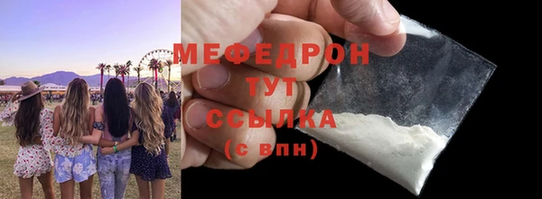 ALPHA PVP Новокубанск