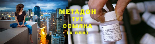 тгк Новодвинск