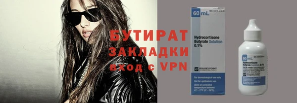 тгк Новодвинск