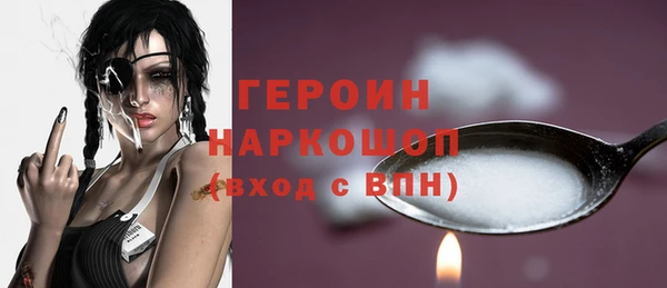 не бодяженный Саяногорск