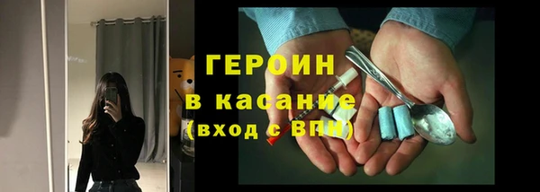 тгк Новодвинск