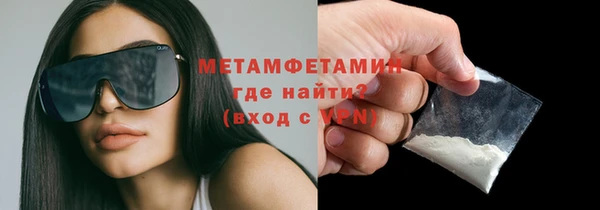 тгк Новодвинск
