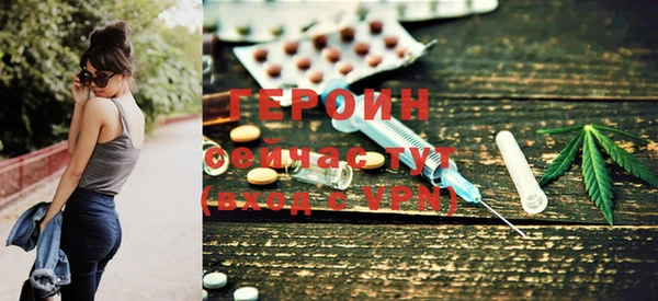 тгк Новодвинск