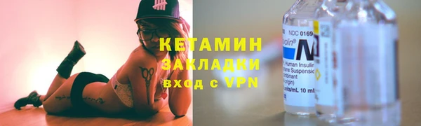 тгк Новодвинск