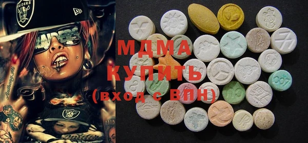 ALPHA PVP Новокубанск