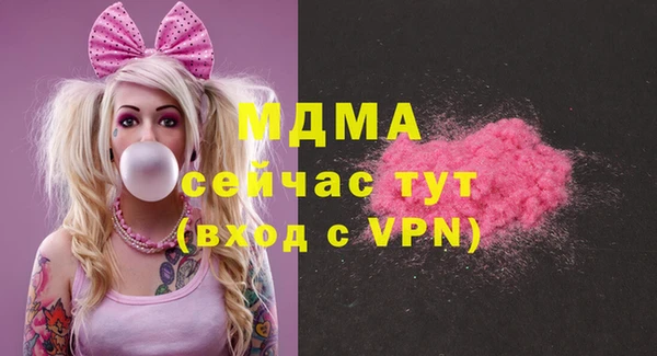 ALPHA PVP Новокубанск