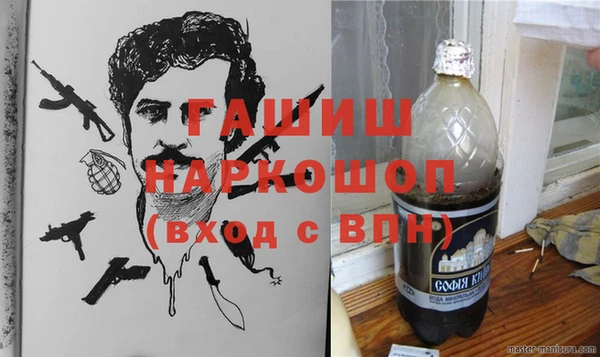 гашишное масло Нефтекумск