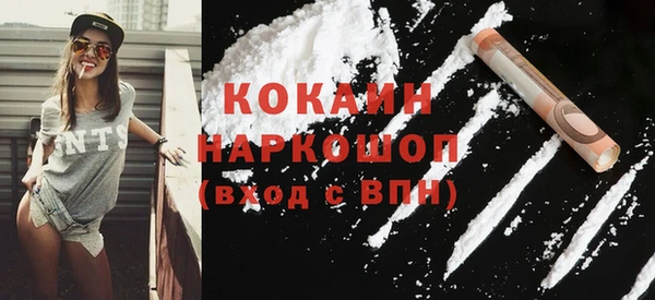 ALPHA PVP Новокубанск
