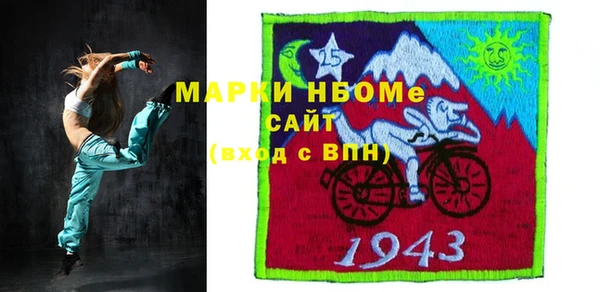тгк Новодвинск