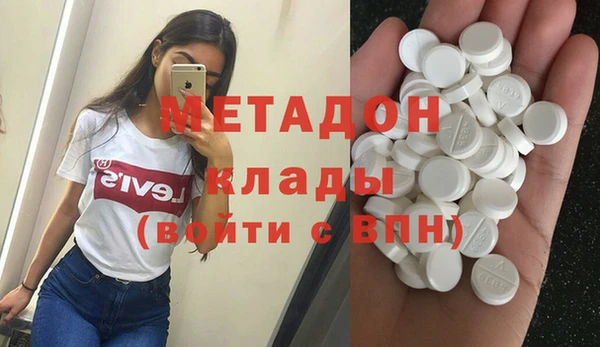 тгк Новодвинск
