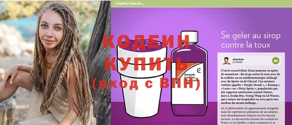 прущий лед Нязепетровск