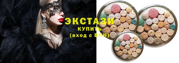 тгк Новодвинск