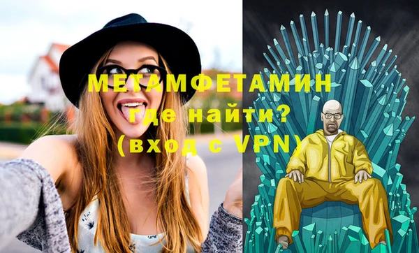 амфетамин Нефтегорск