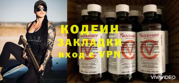 тгк Новодвинск