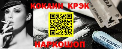 мефедрон Ипатово