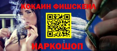 мефедрон Ипатово
