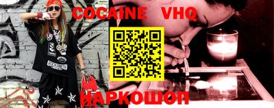 мефедрон Ипатово