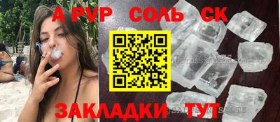 мефедрон Ипатово