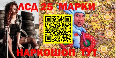 гашик Ирбит
