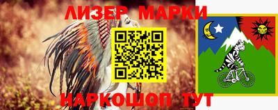 гашик Ирбит