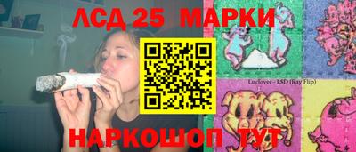 прущий лед Изобильный