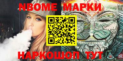 мефедрон Ипатово