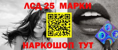 мефедрон Ипатово