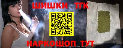 мефедрон Ипатово