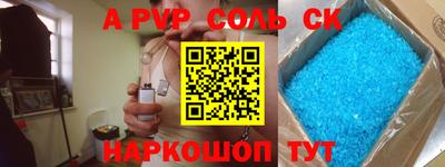 мефедрон Ипатово